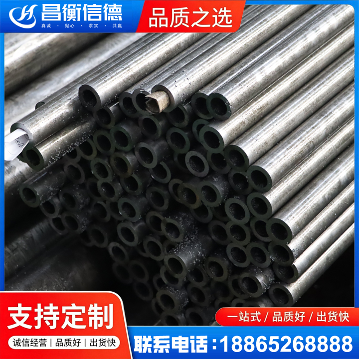 古塔GCr15精密钢管