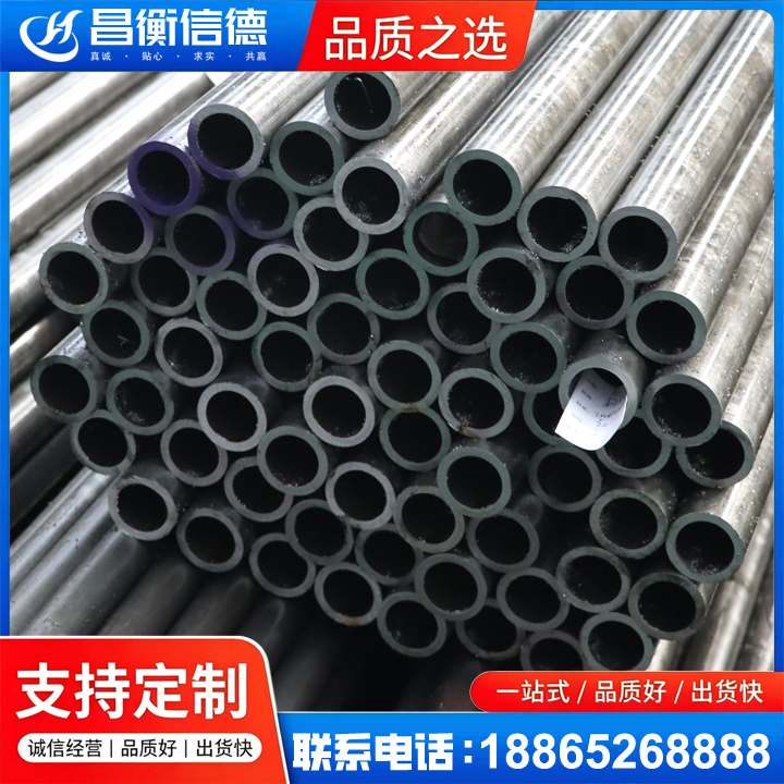 古塔20cr精密钢管