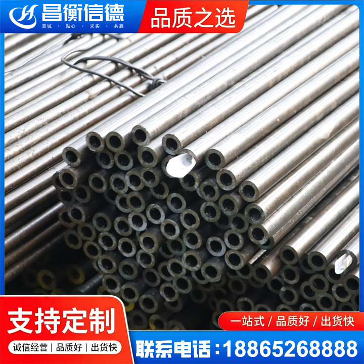 古塔液压油缸用精密钢管