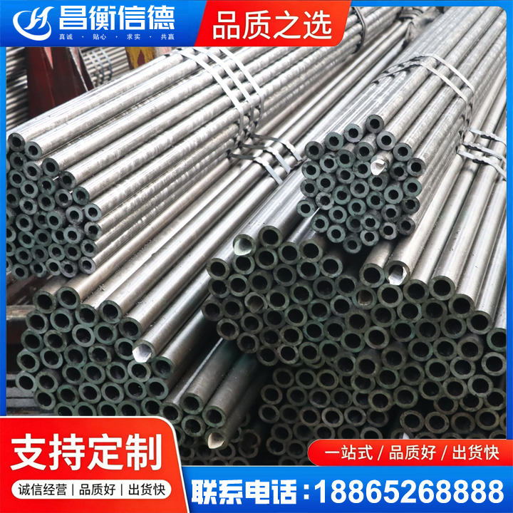 古塔光亮精密钢管
